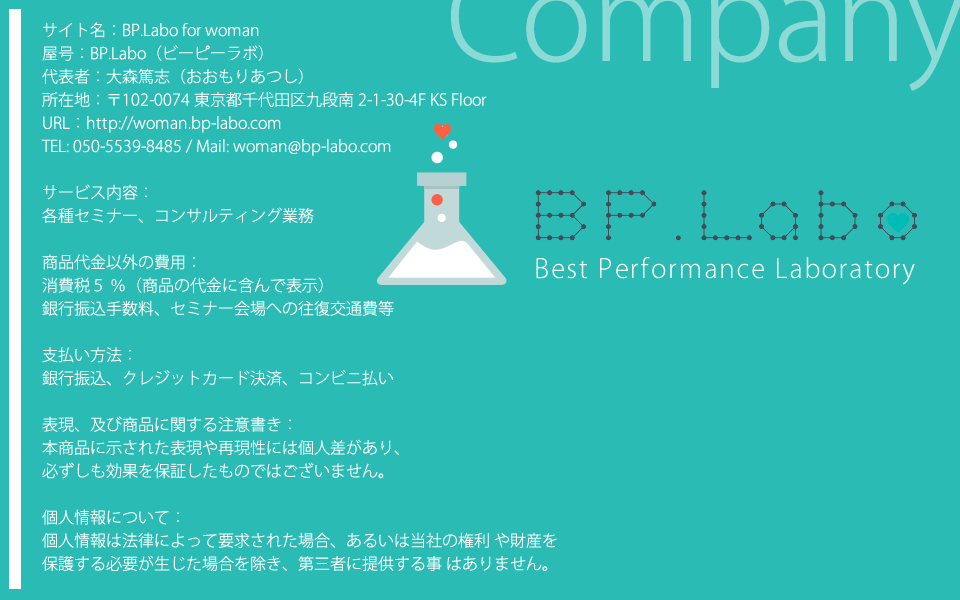 company-profile